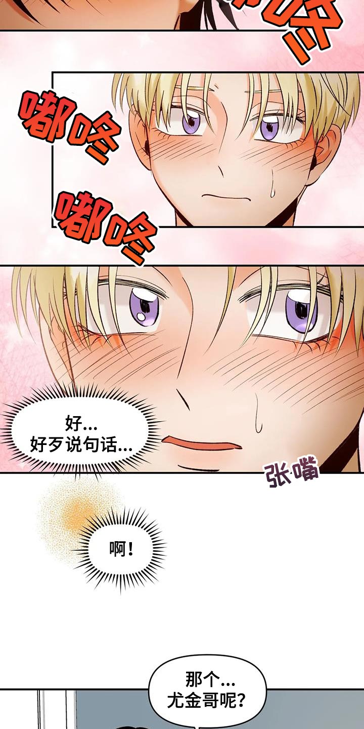 第40章：契约书10