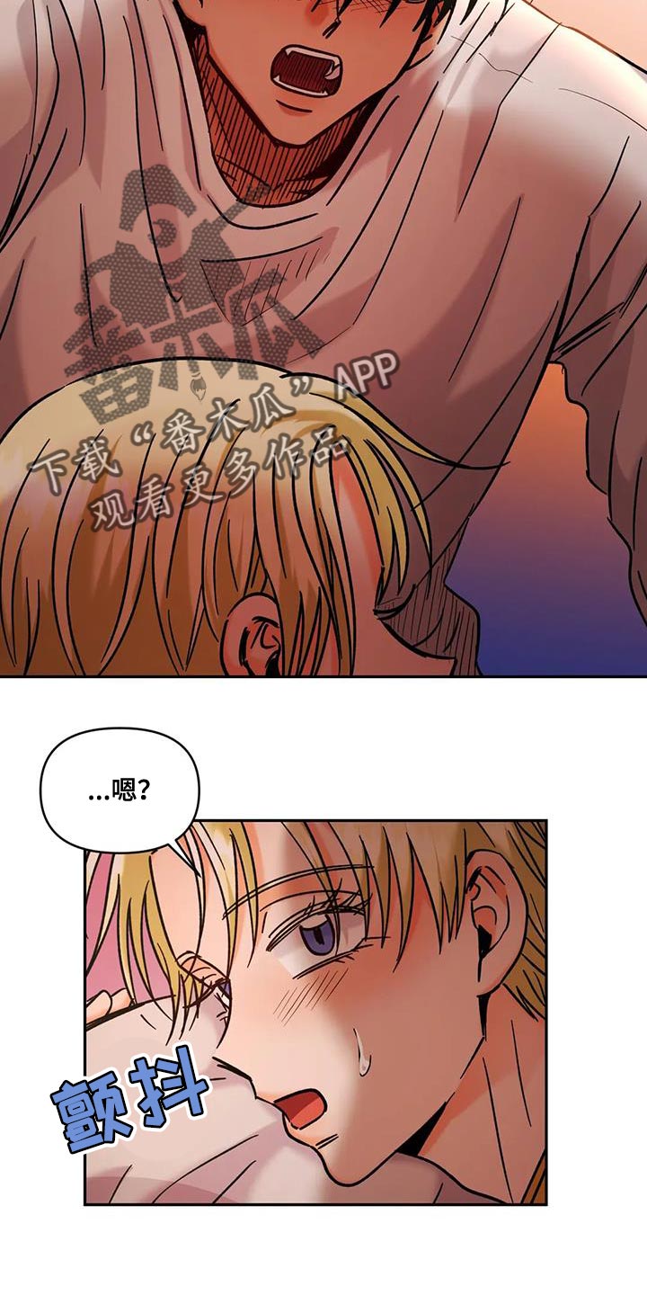 第49章：我特别爱吃醋20