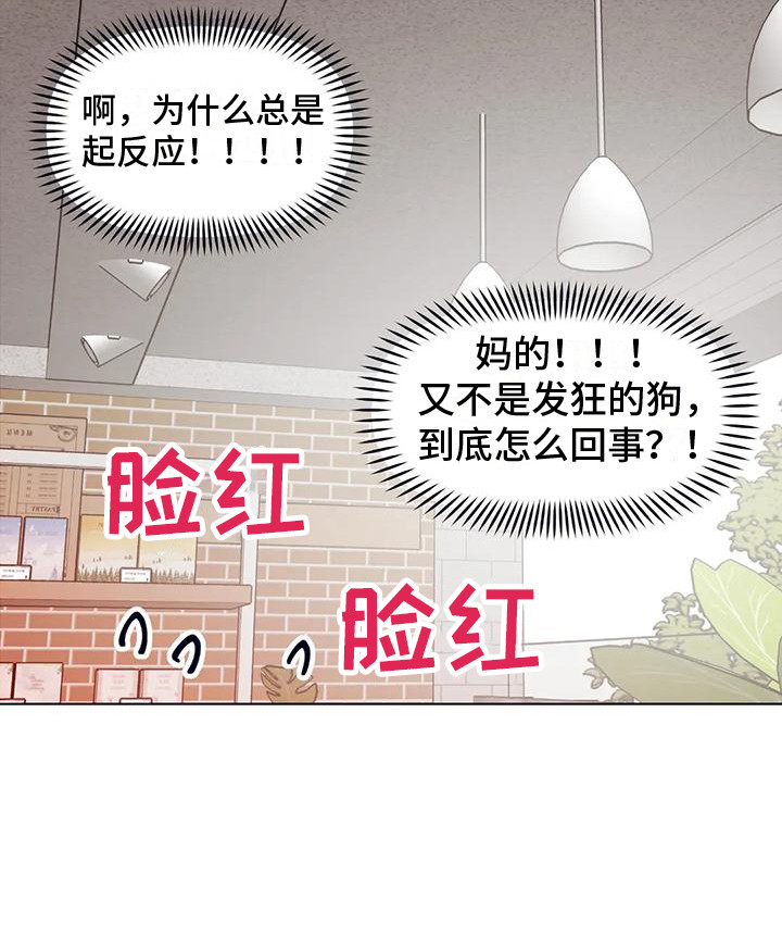 第11章：出主意7