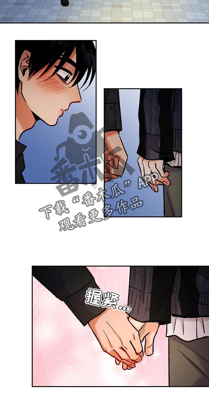 第44章：别的选择5