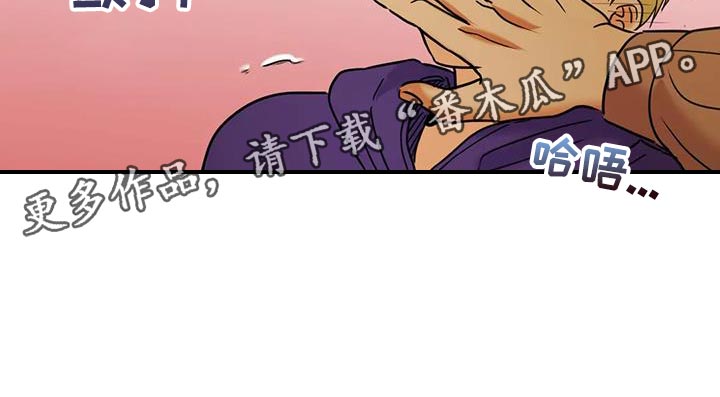第30章：不公平15