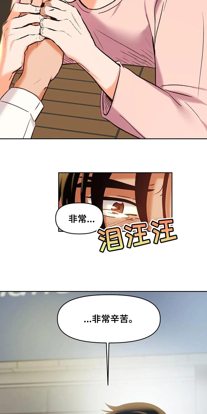 第22章：神奇的世界7