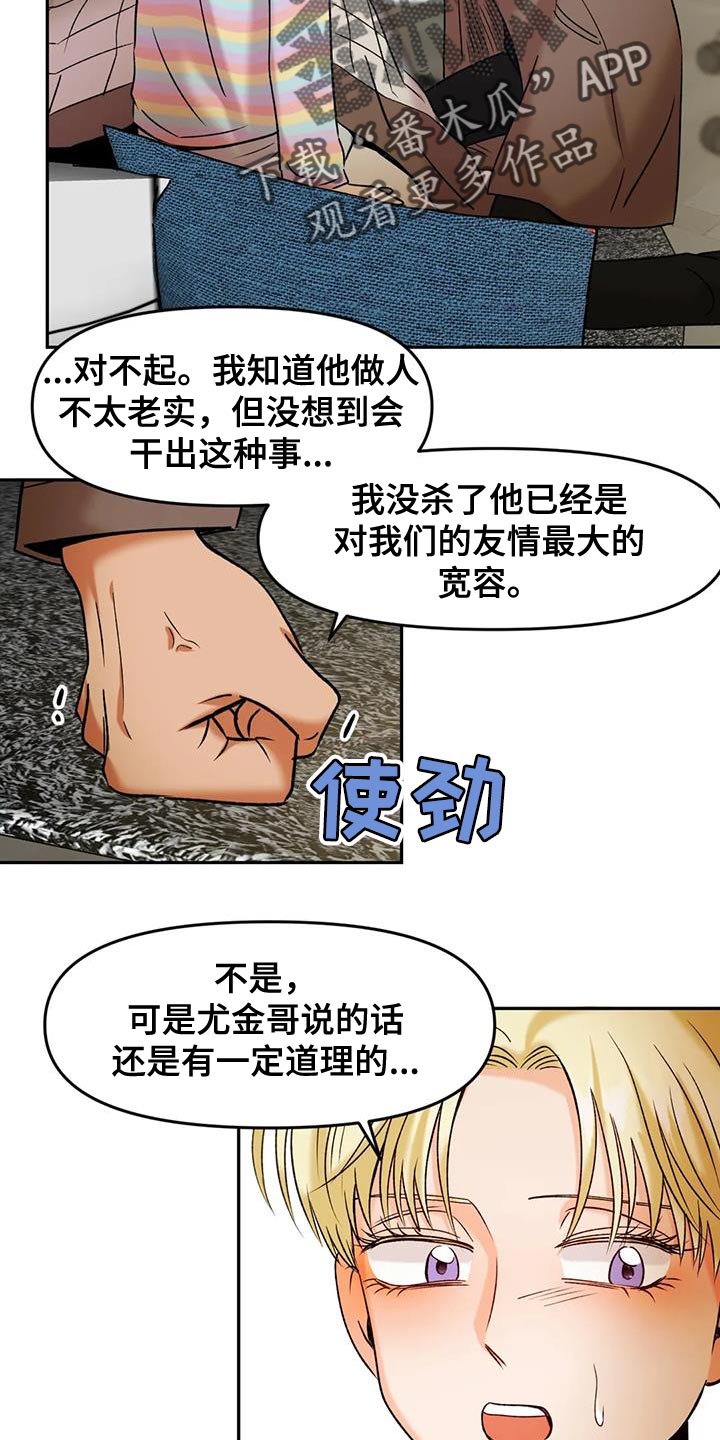 第40章：契约书13
