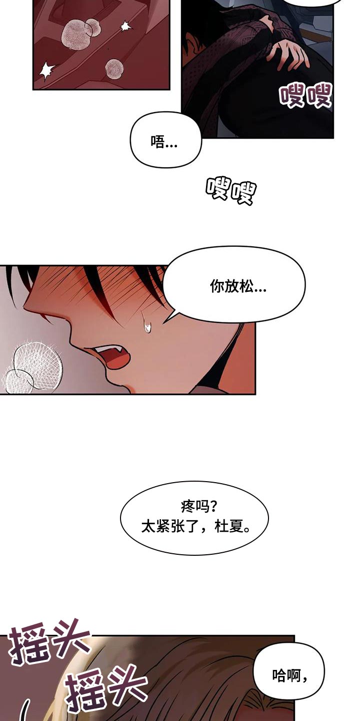 第46章：以防万一13
