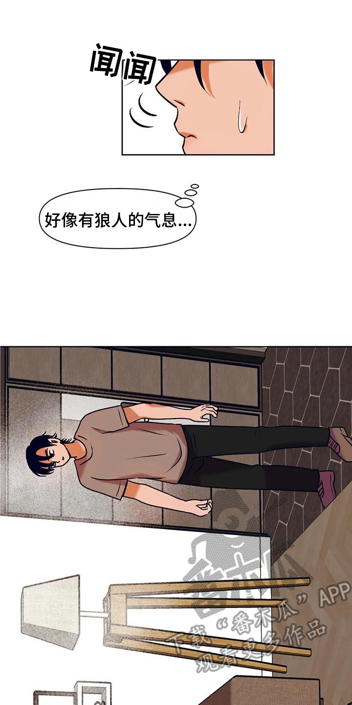第12章： 争风吃醋 0