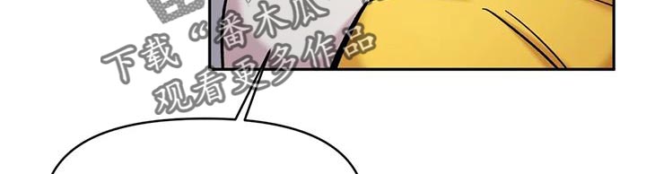 第49章：我特别爱吃醋12