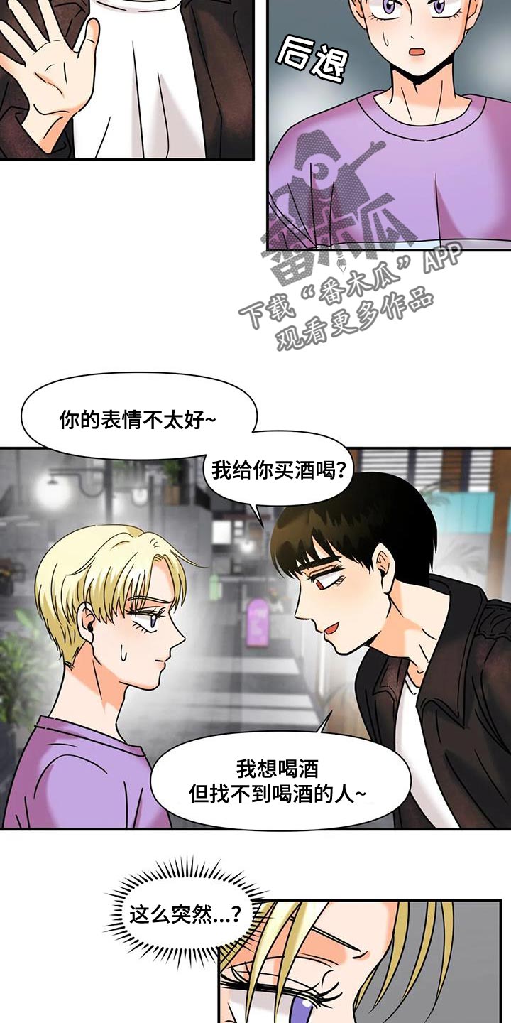 第33章：自生自灭9