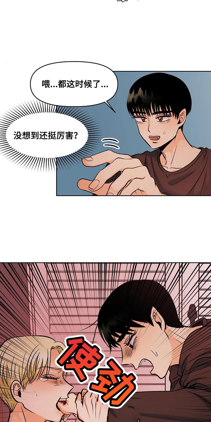 第36章：小东西13