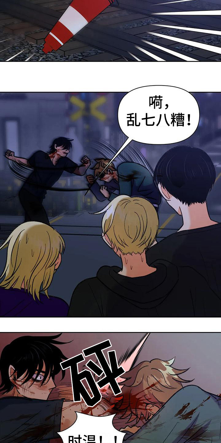 第17章：制止 3