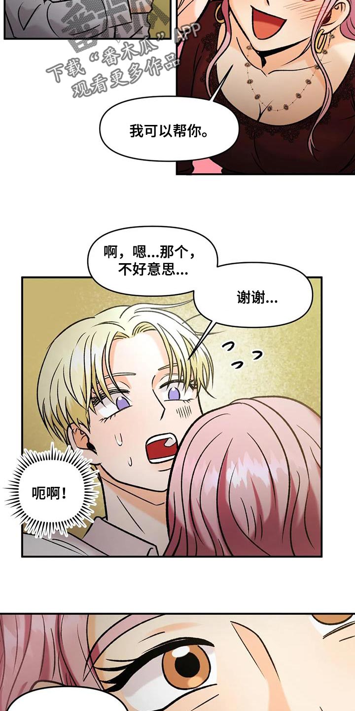 第34章：重要机会9