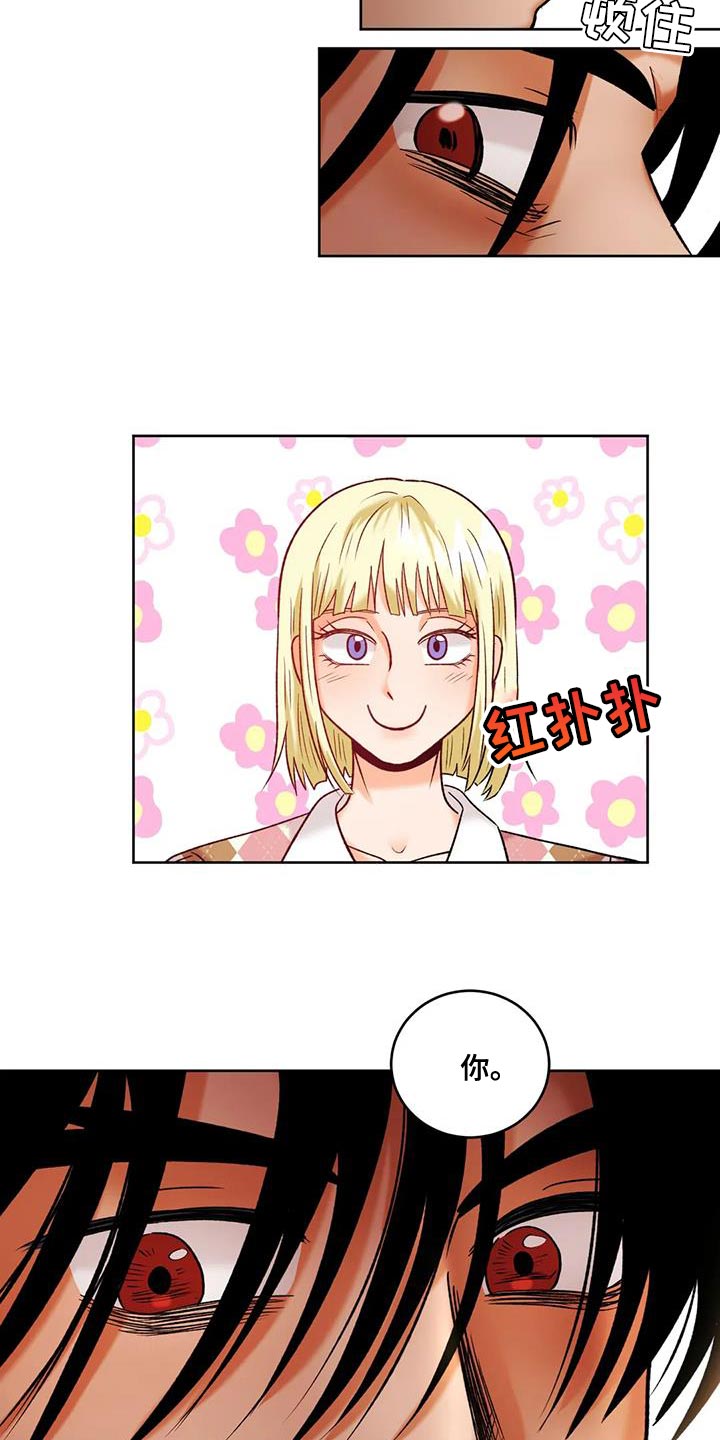 第38章：别妨碍我17