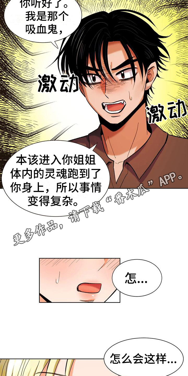第9章：气氛融洽15