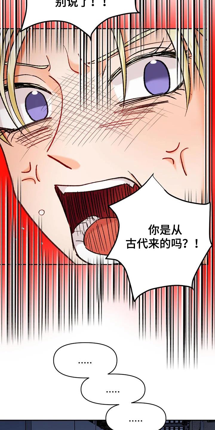 第45章：应该看不到13