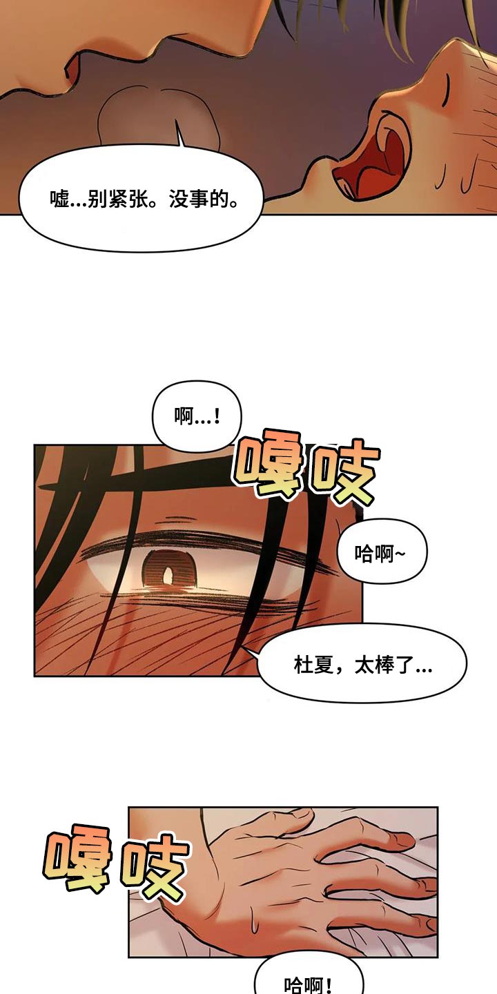 第24章：飘忽不定17