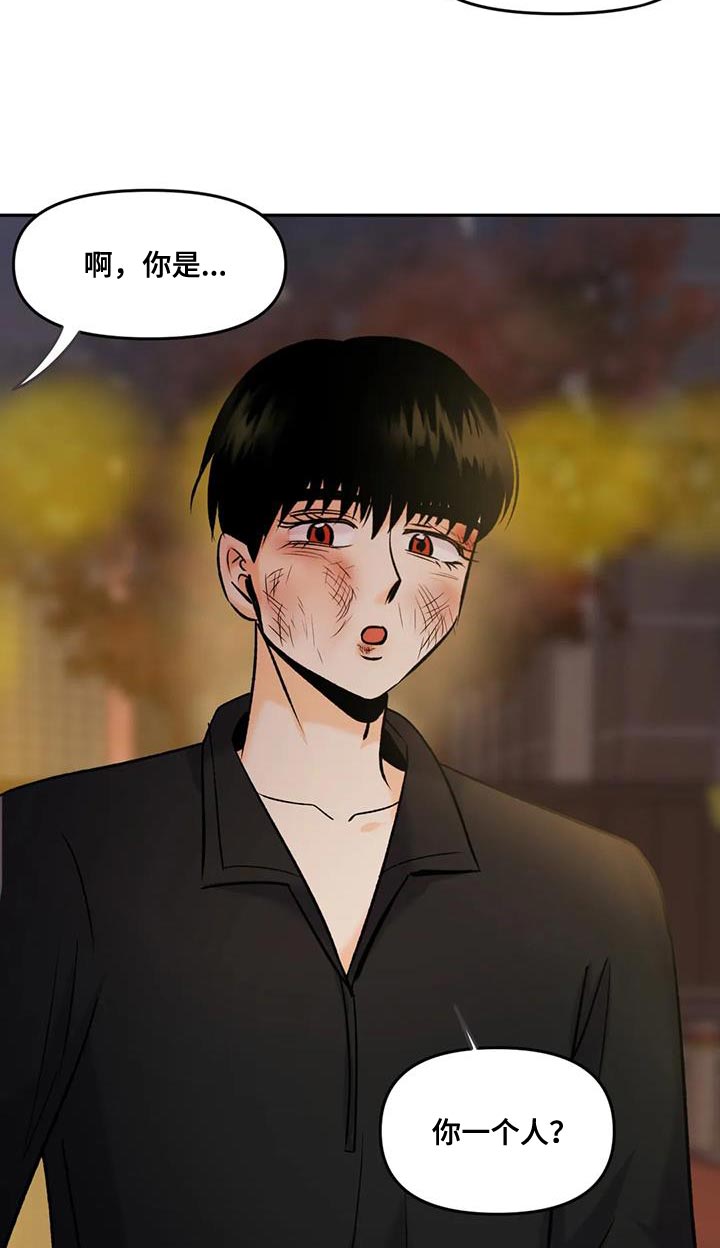 第41章：无处可去9