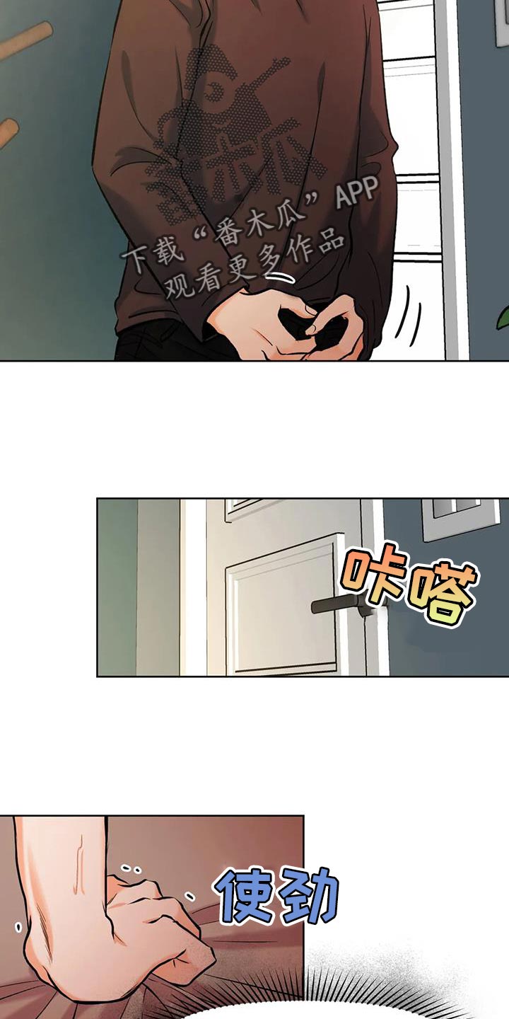 第37章：告状3