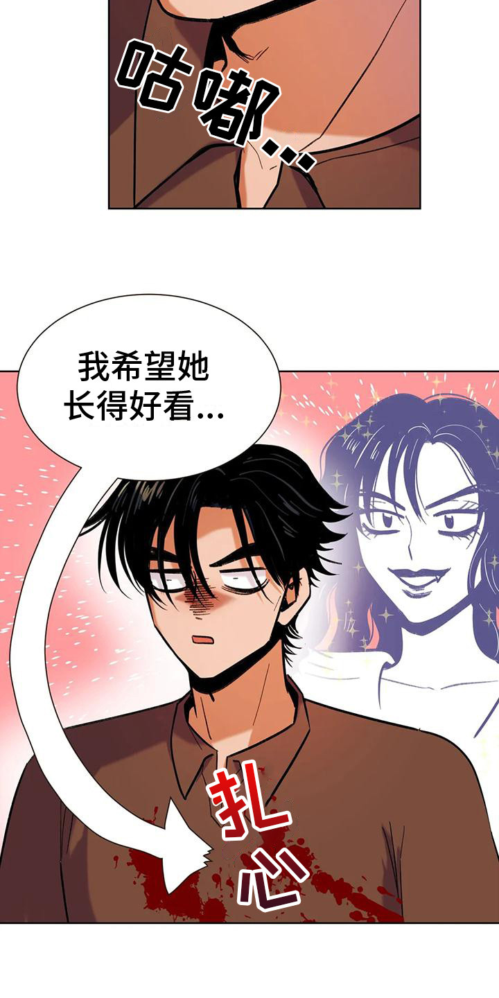 第9章：气氛融洽11