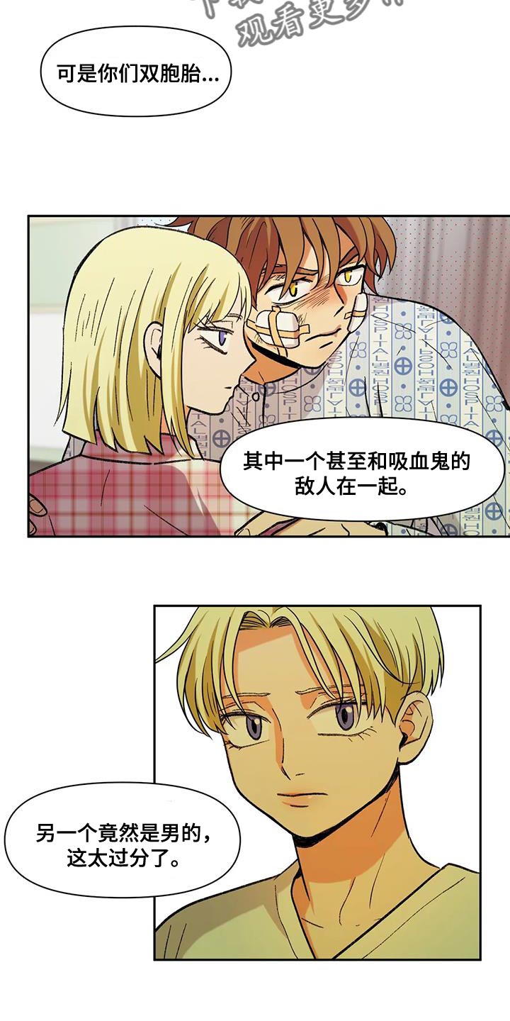 第18章：该付出的代价13