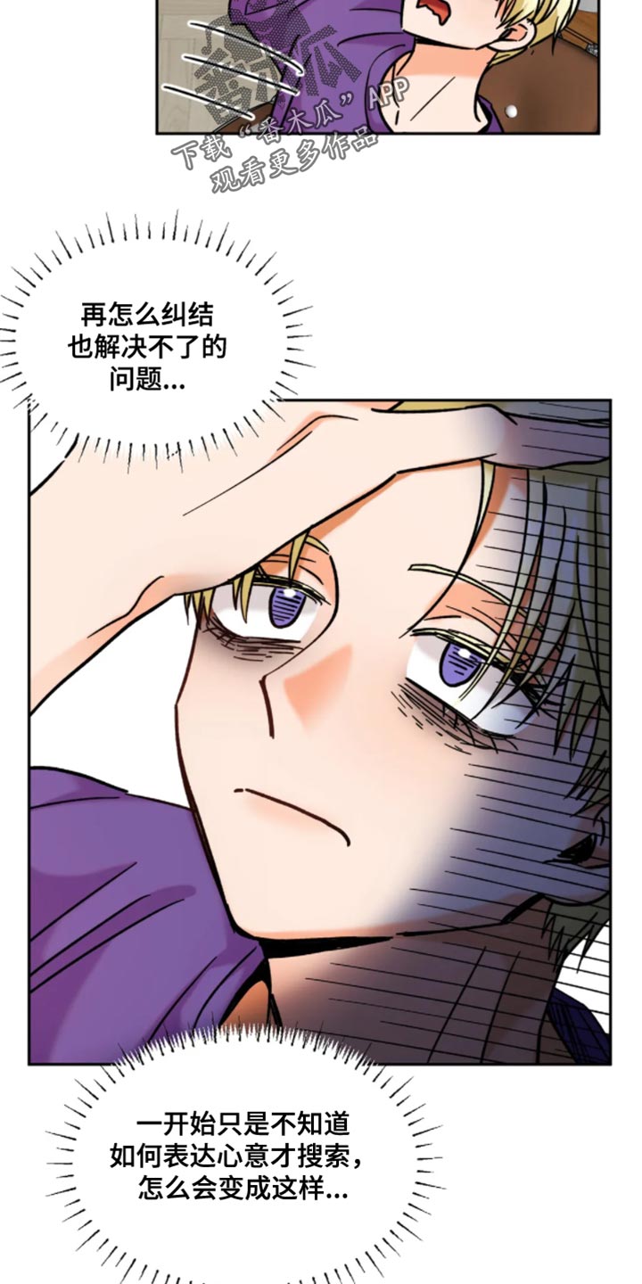 第51章：你先开始的10