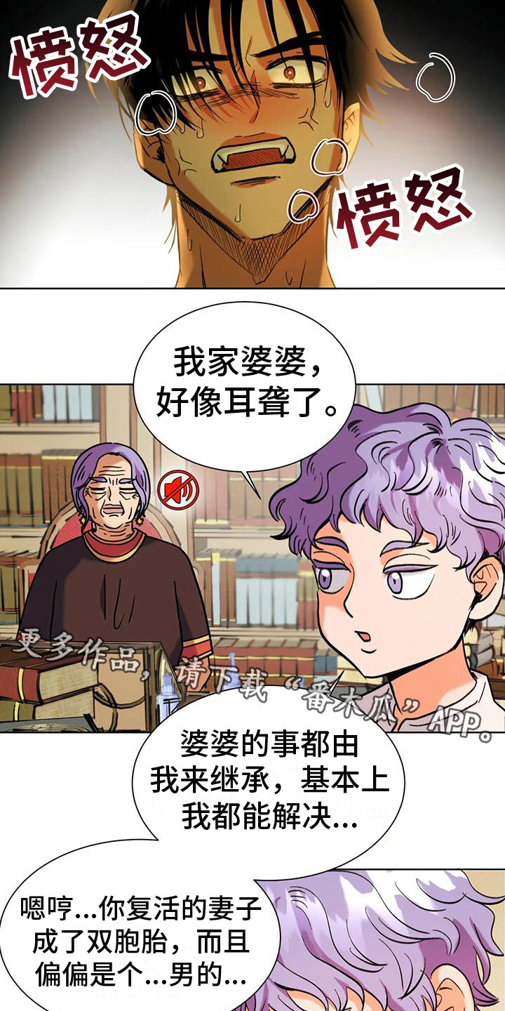 第7章：承担后果4
