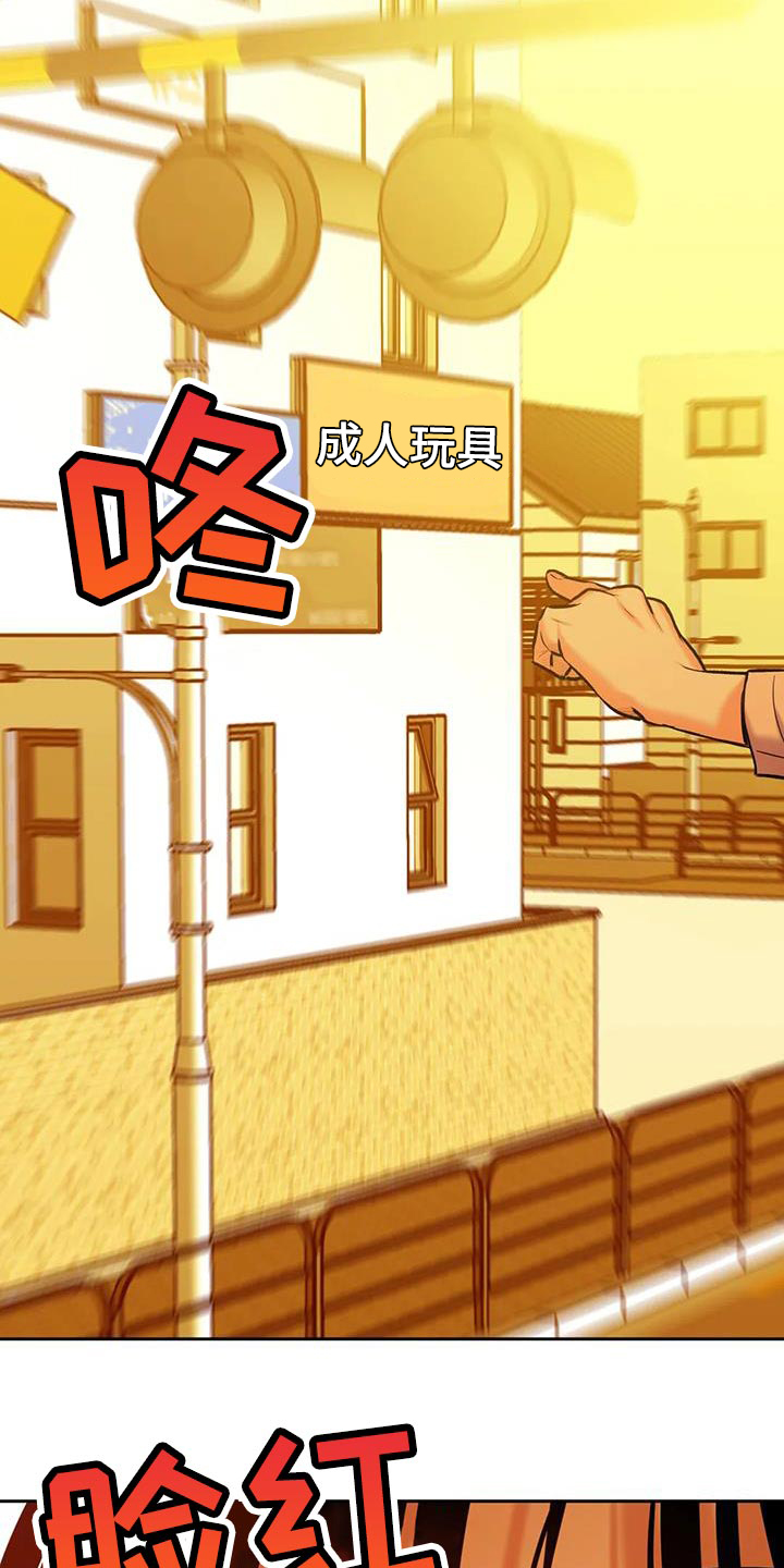 第23章：你真的成功了7