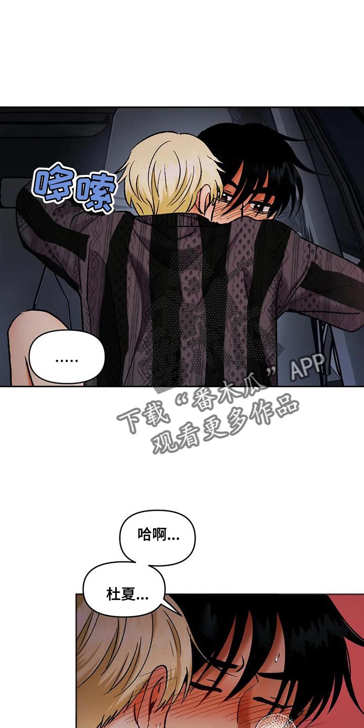 第47章：受害者0