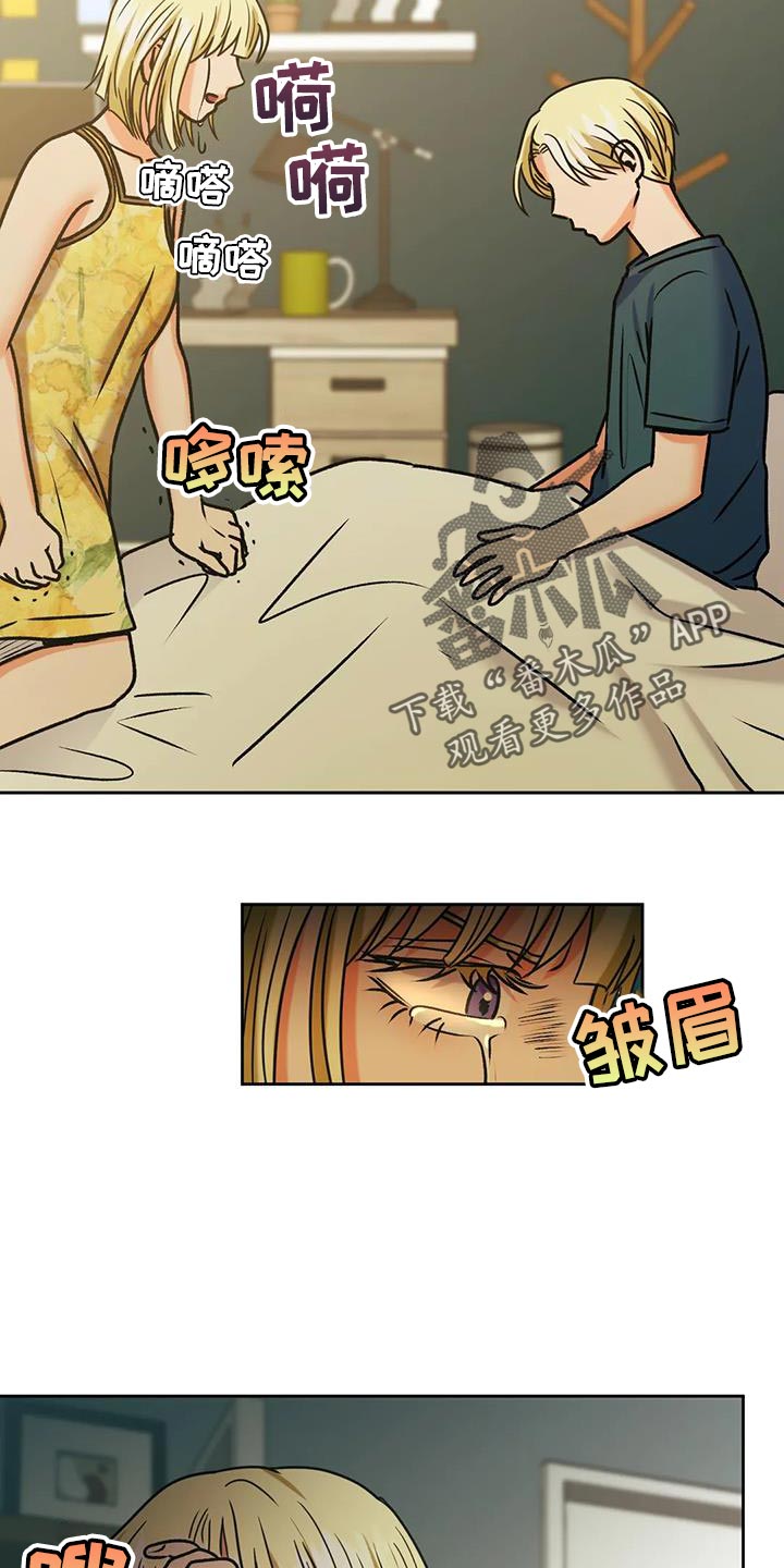 第26章：人情16