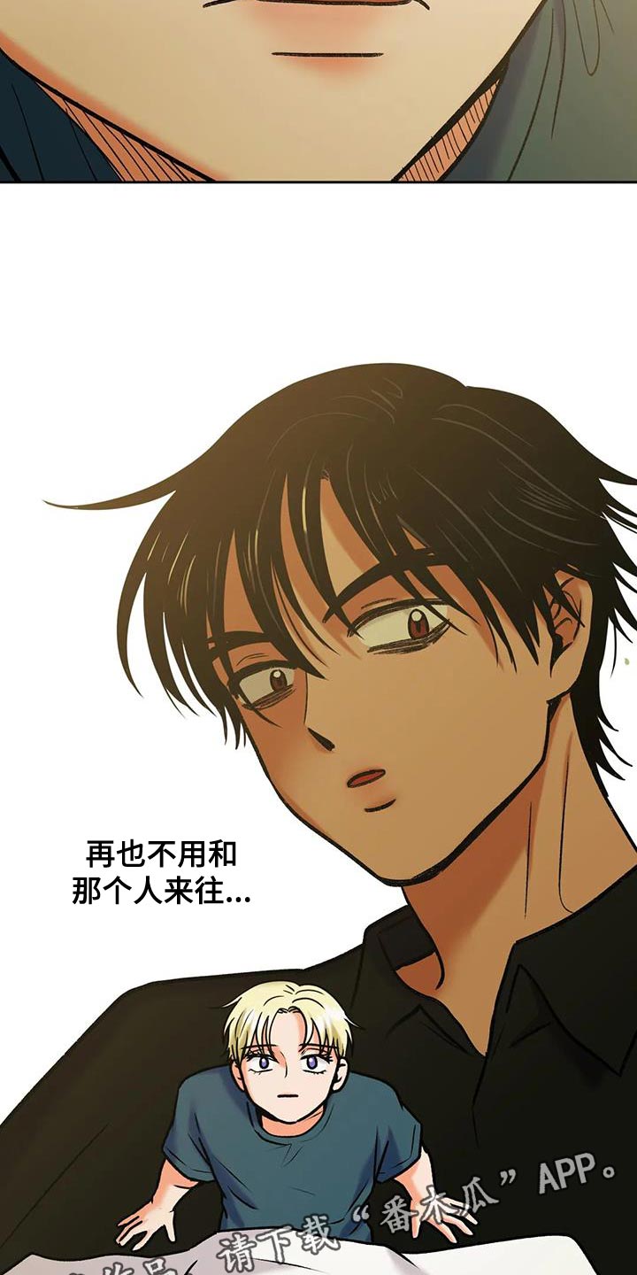 第25章：回到原来15