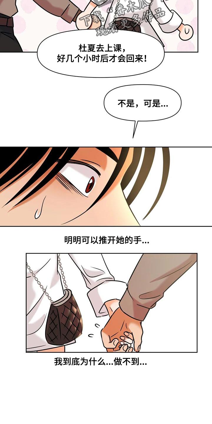 第28章：尝尝看12