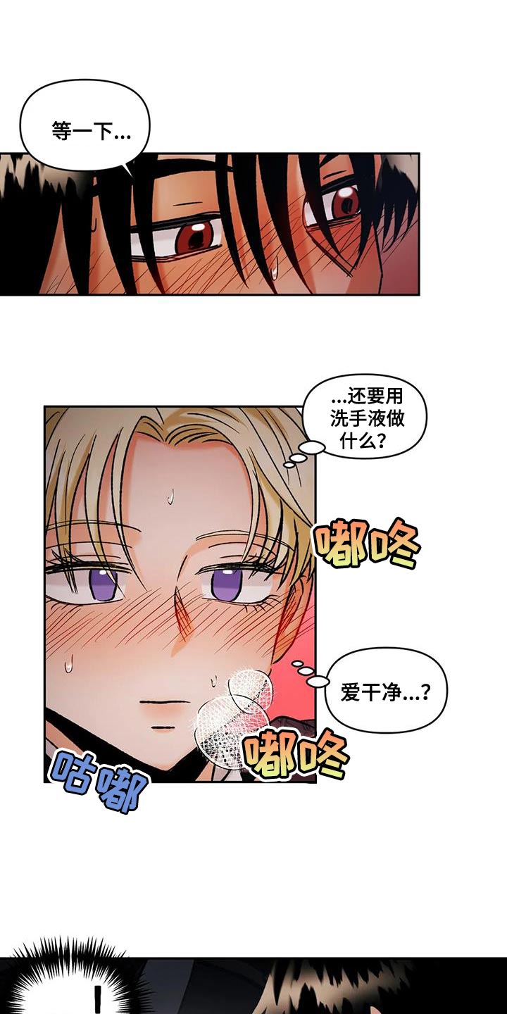 第46章：以防万一10
