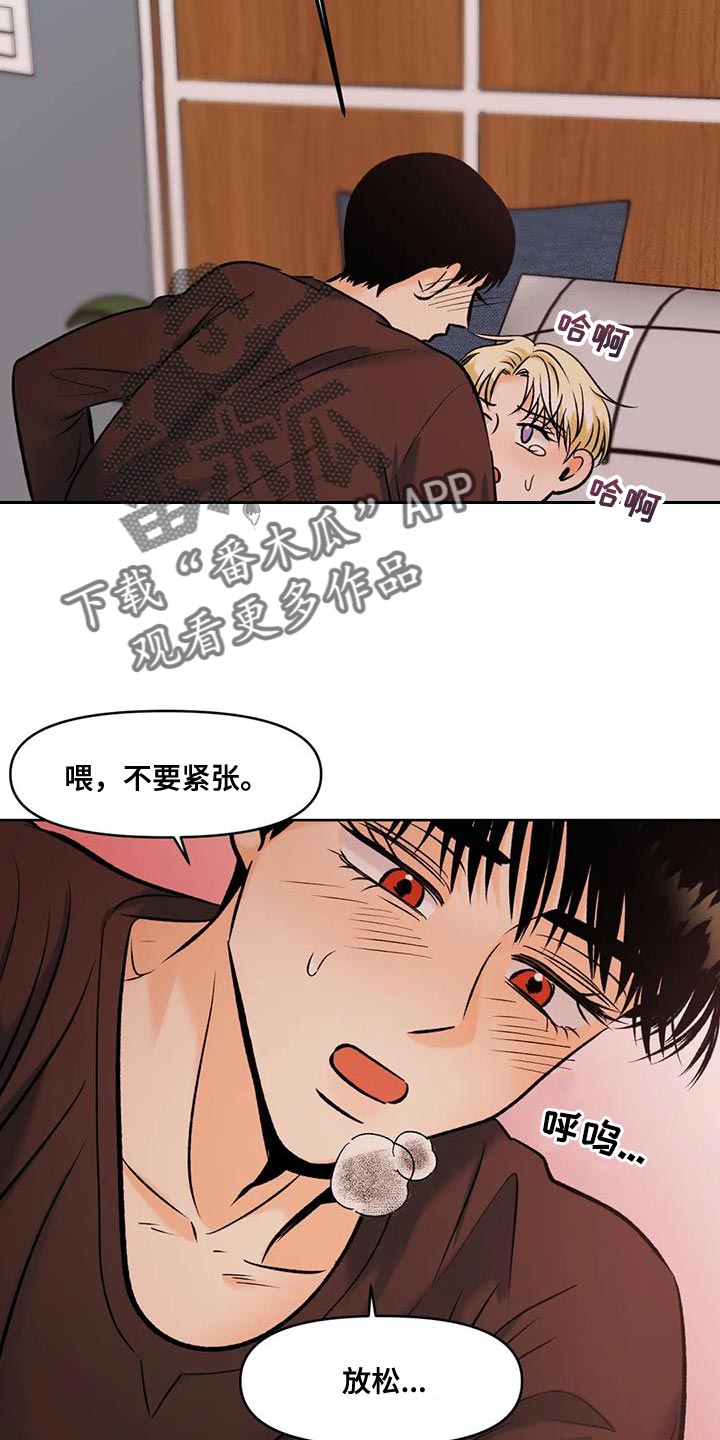 第36章：小东西10