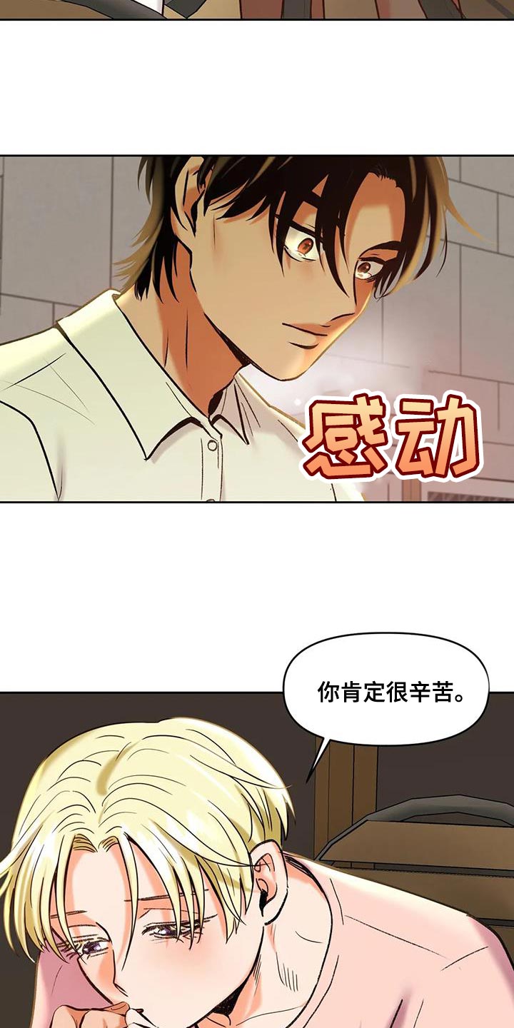 第22章：神奇的世界6