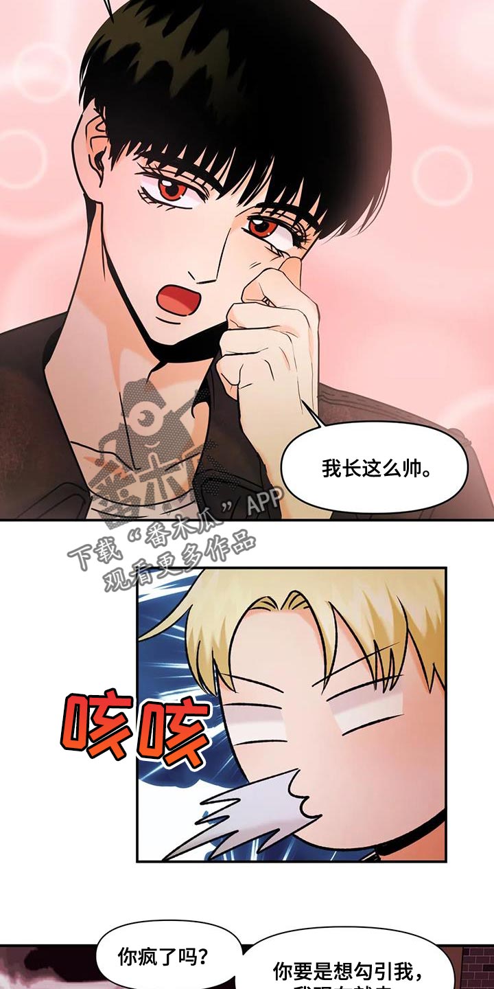 第33章：自生自灭15