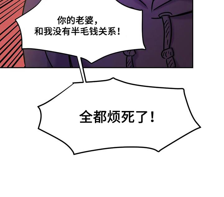 第31章：你想喝酒吗？10