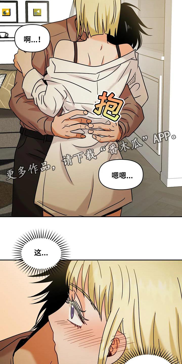 第29章：现在确认18