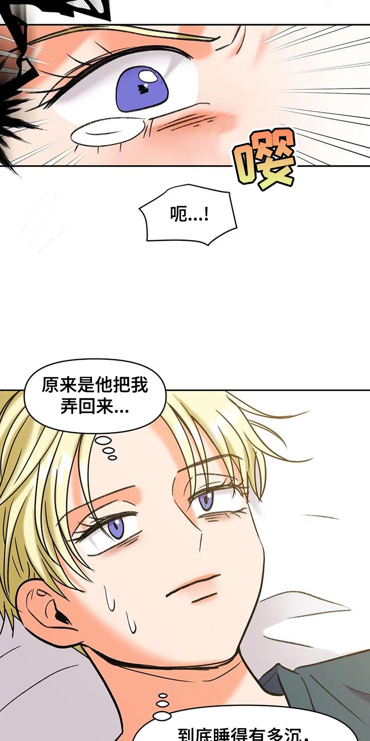 第25章：回到原来13