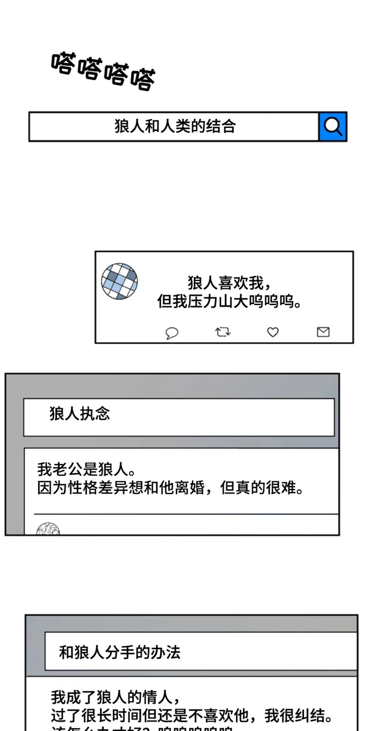 第51章：你先开始的5
