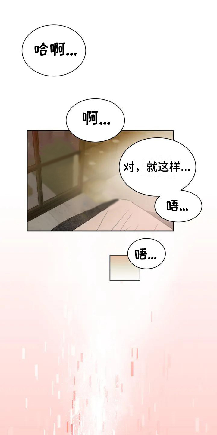 第2章：没得选择10
