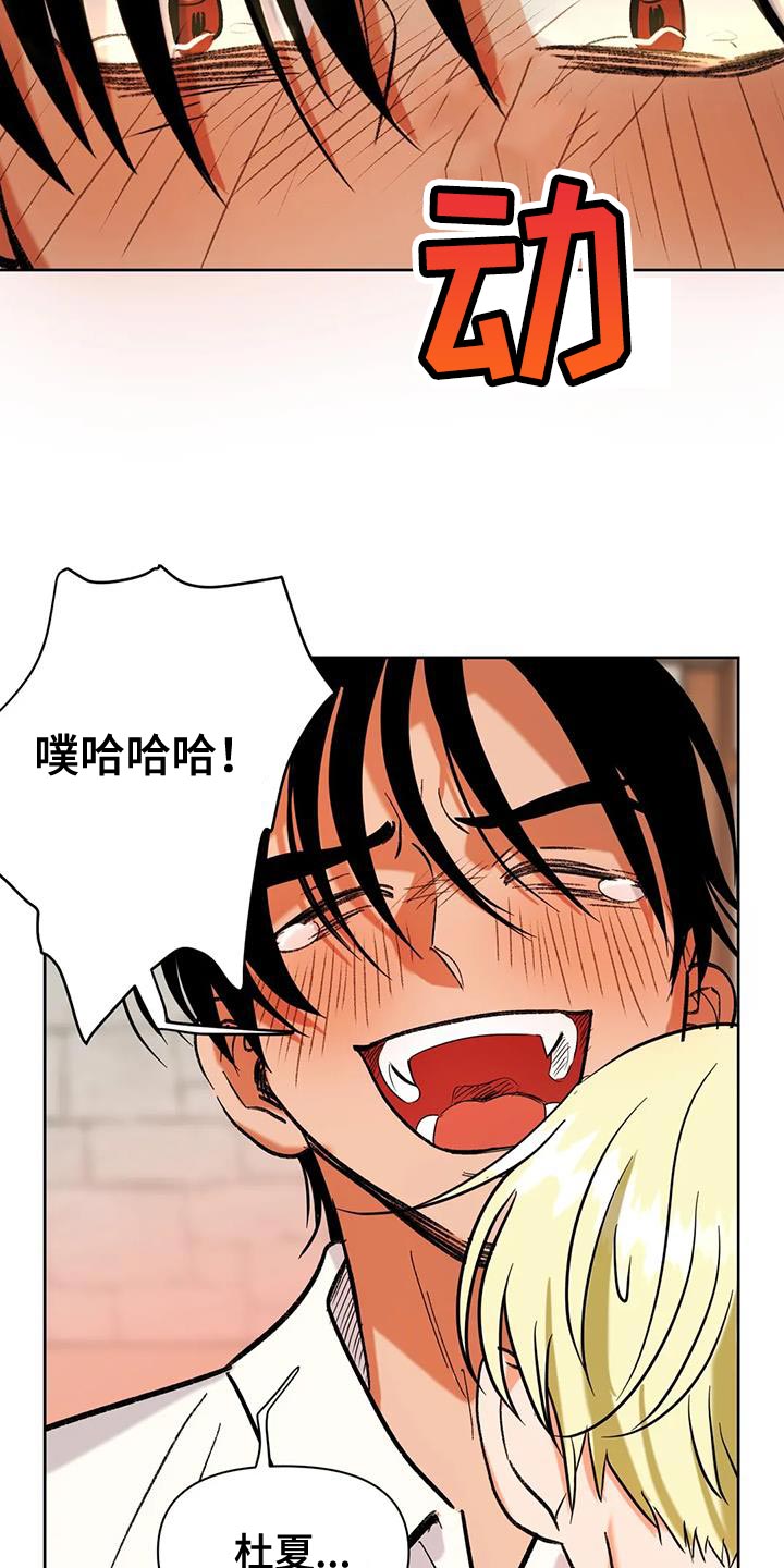 第21章：你的妻子13