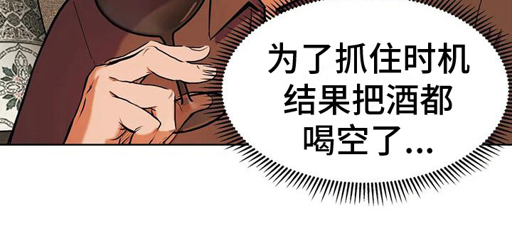 第9章：气氛融洽7
