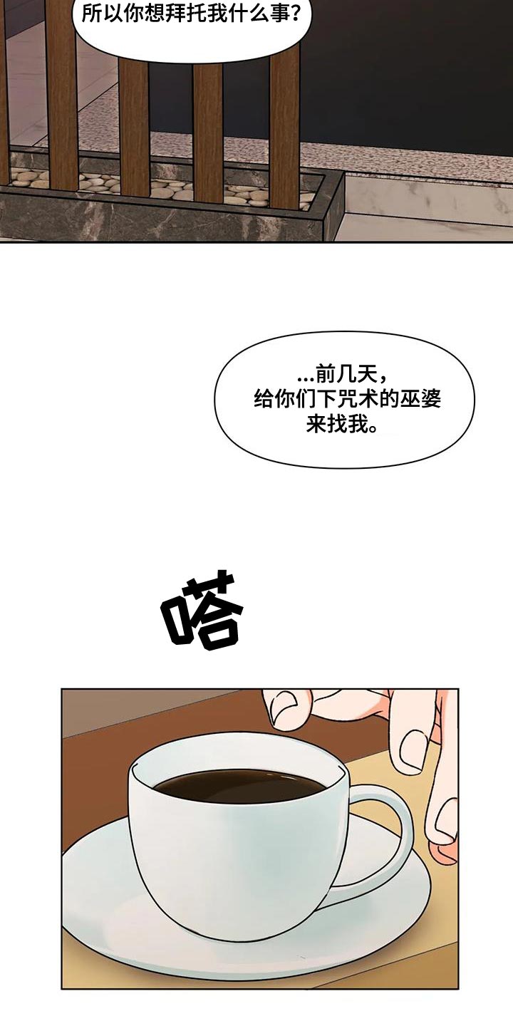 第20章：用钱补偿我们7