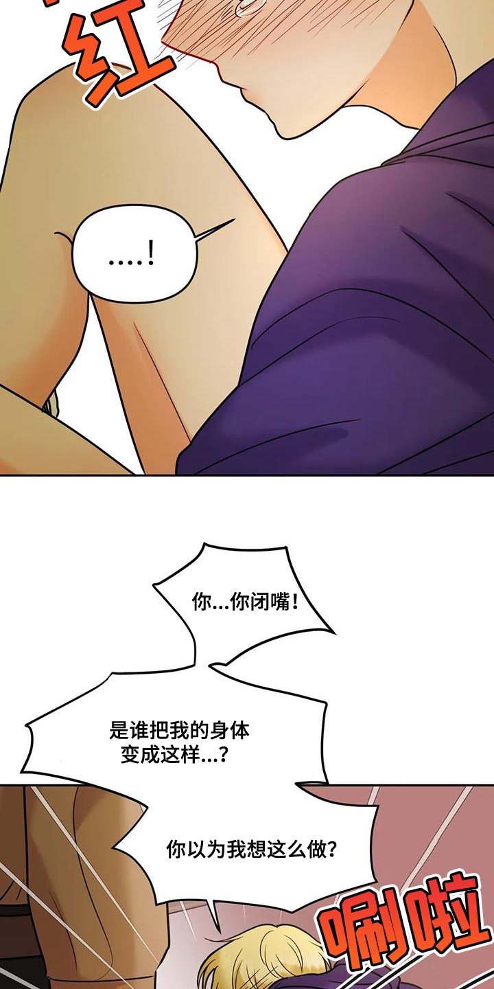 第30章：不公平9