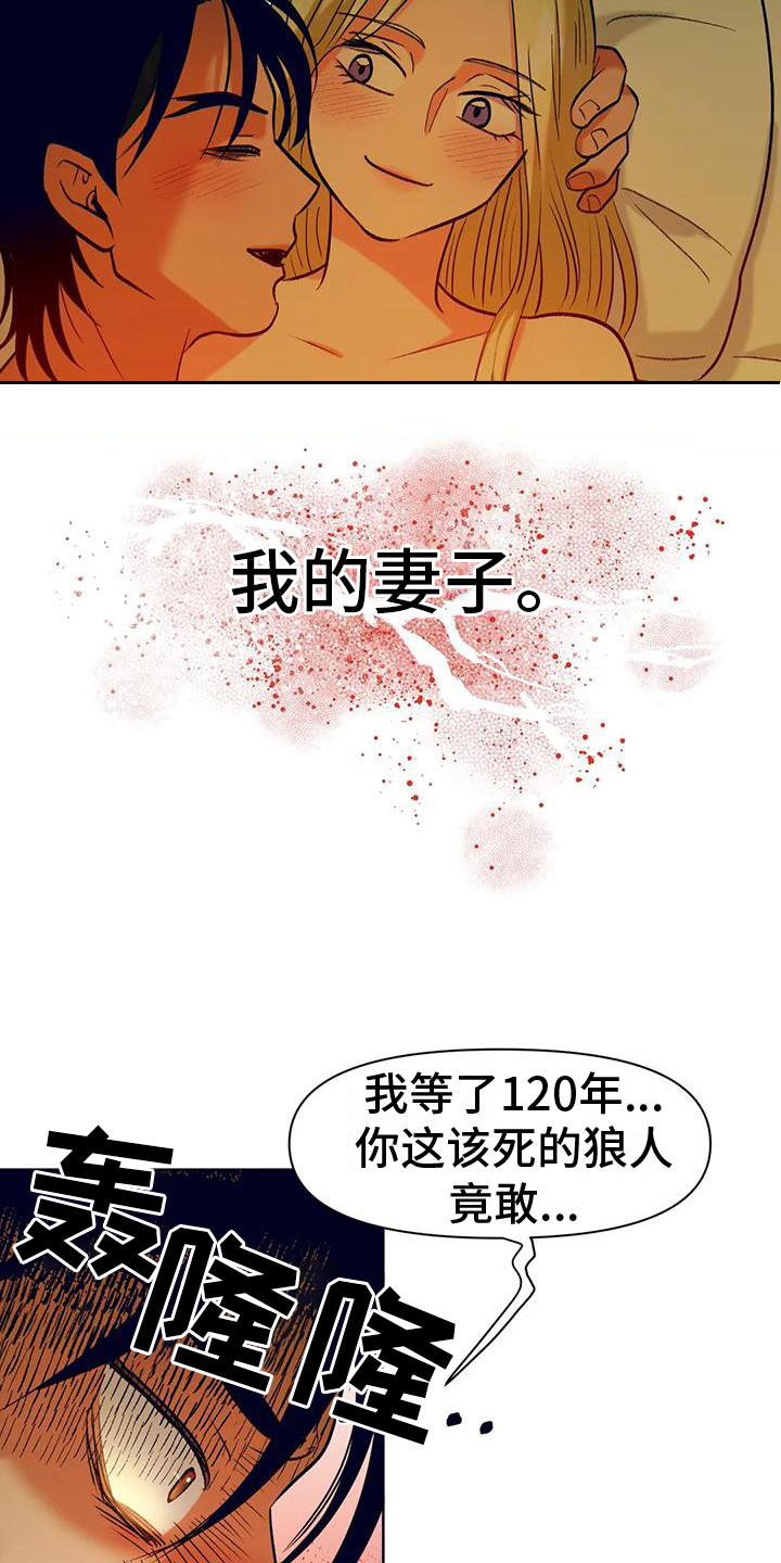 第12章： 争风吃醋 4