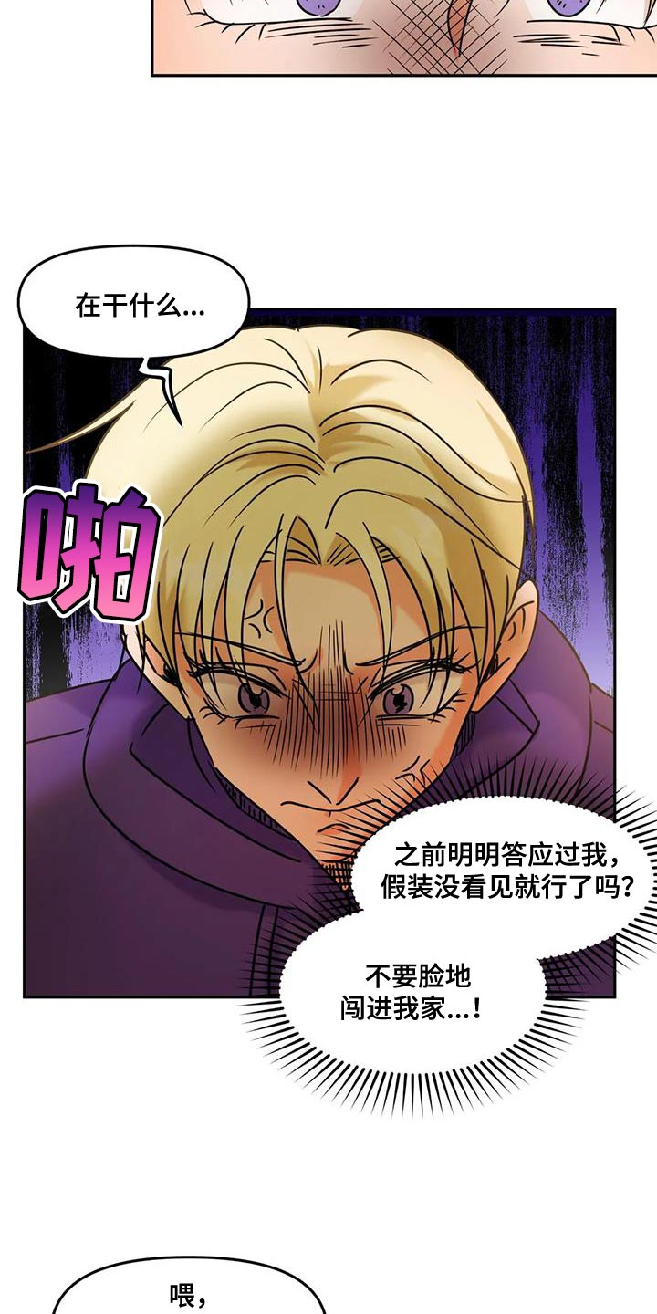 第29章：现在确认5