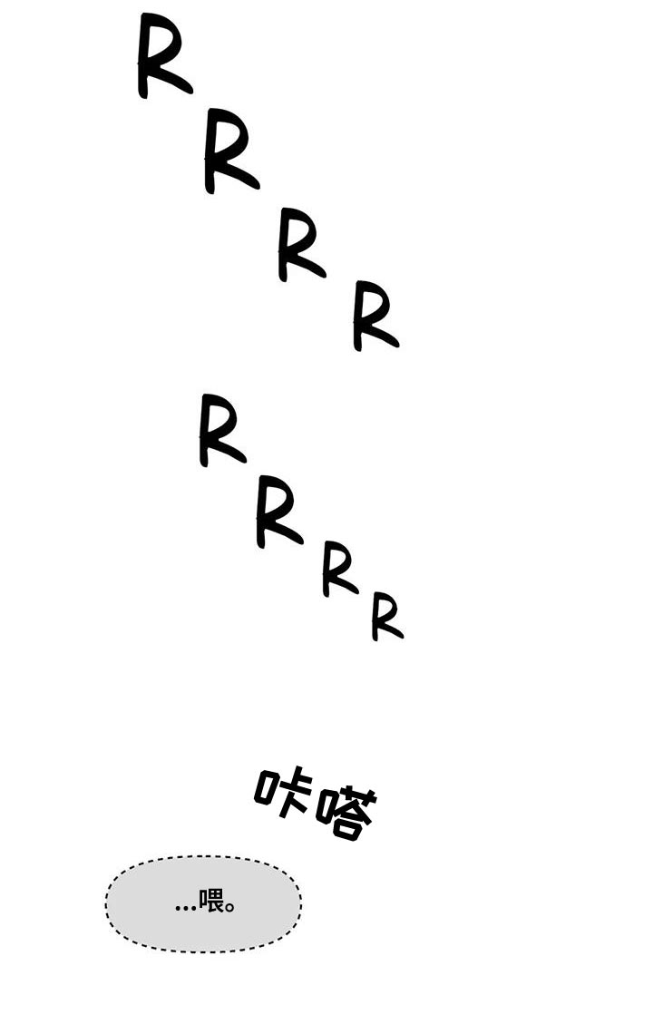 第37章：告状8