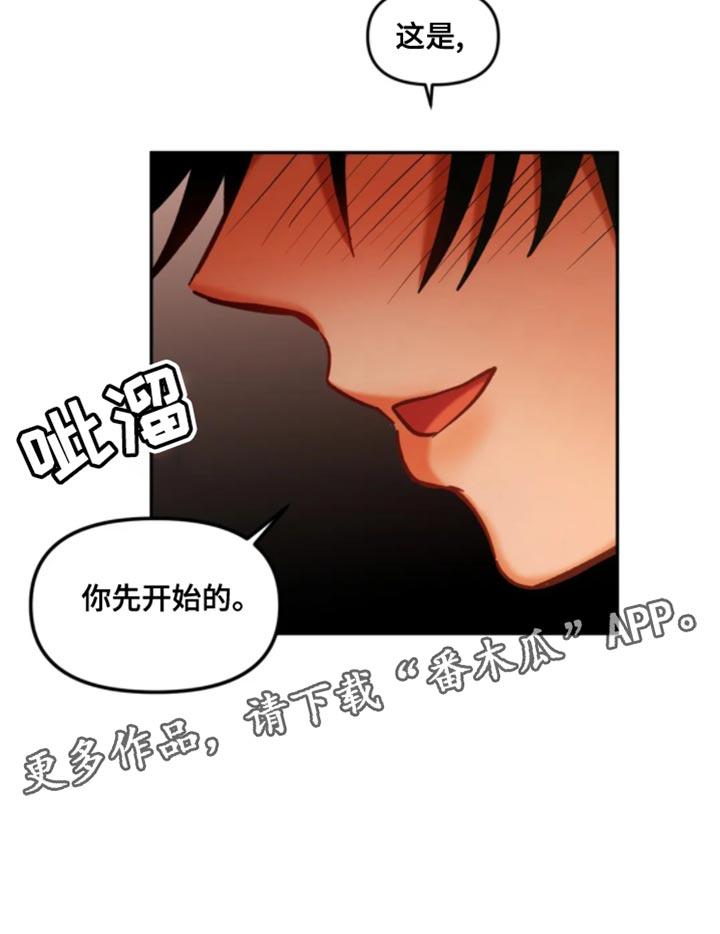 第51章：你先开始的17