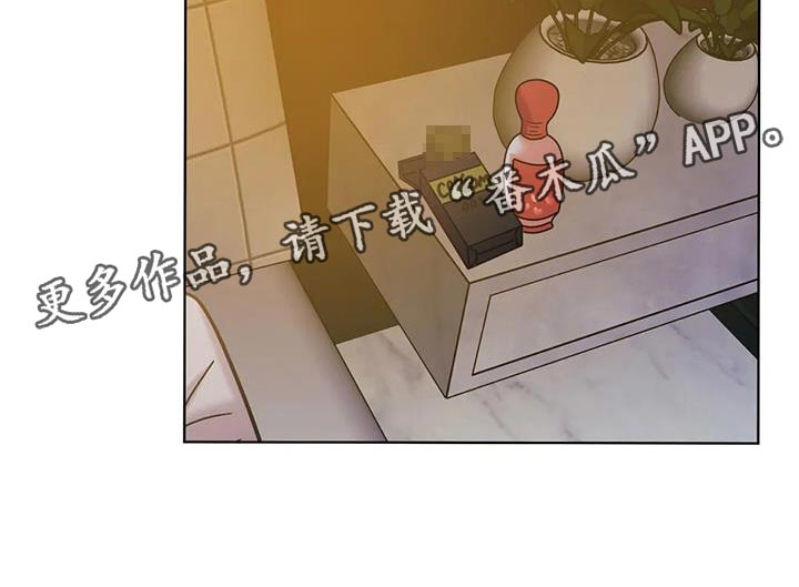 第23章：你真的成功了15