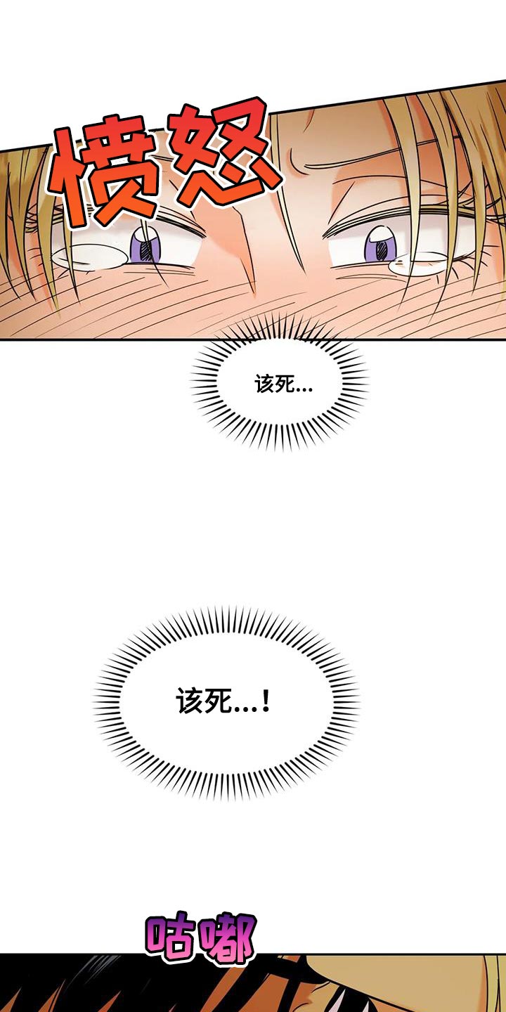 第30章：不公平2