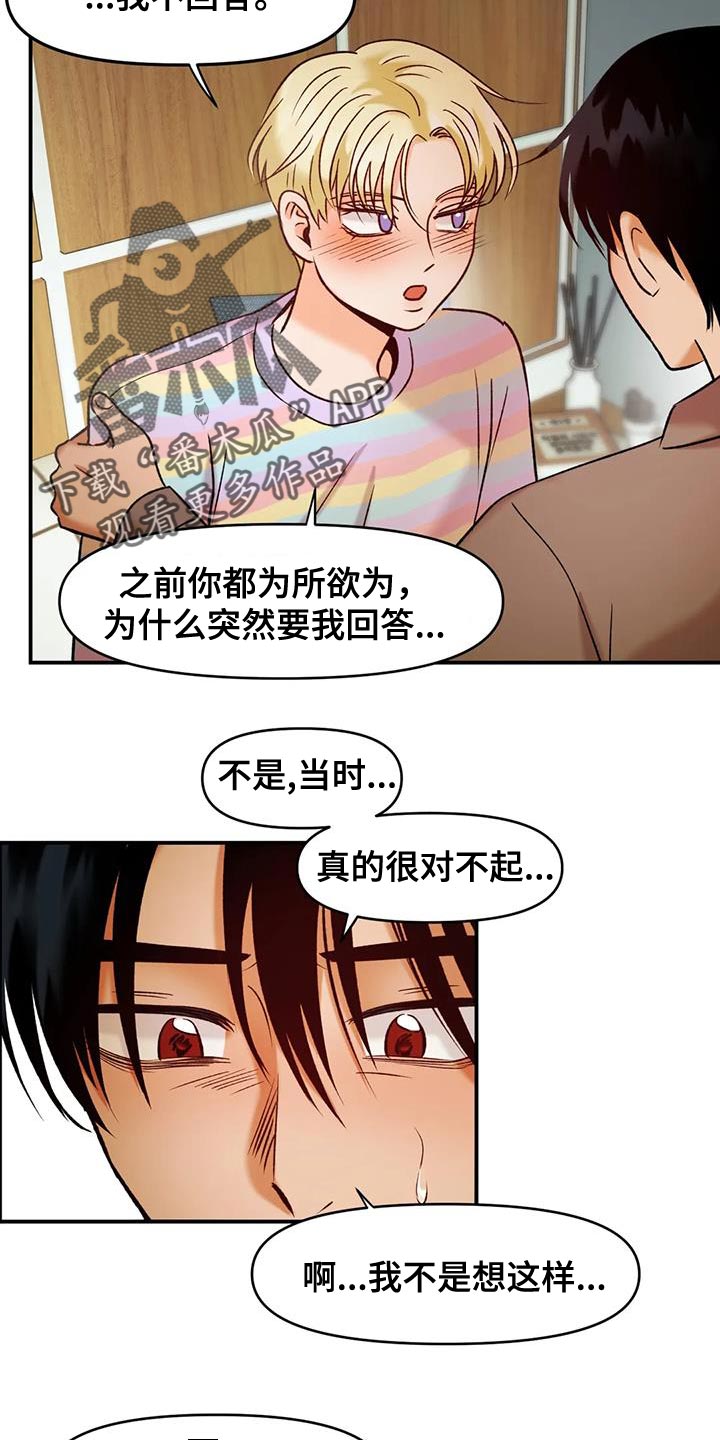 第40章：契约书7