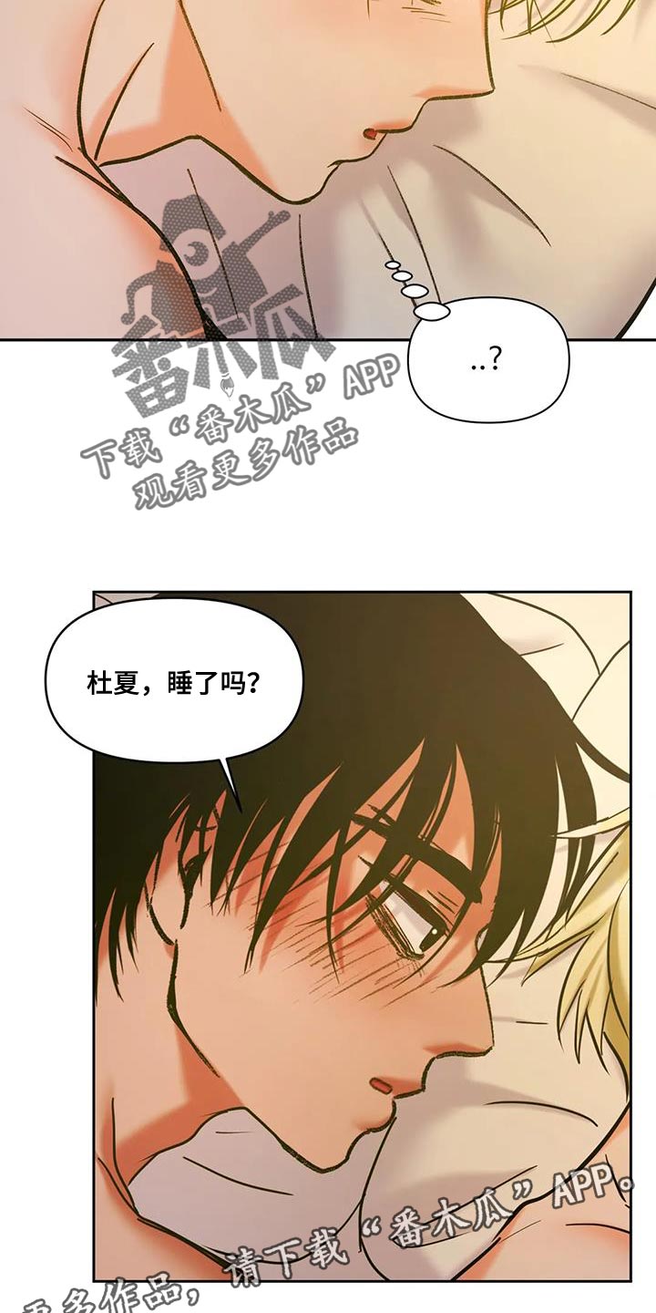 第24章：飘忽不定22